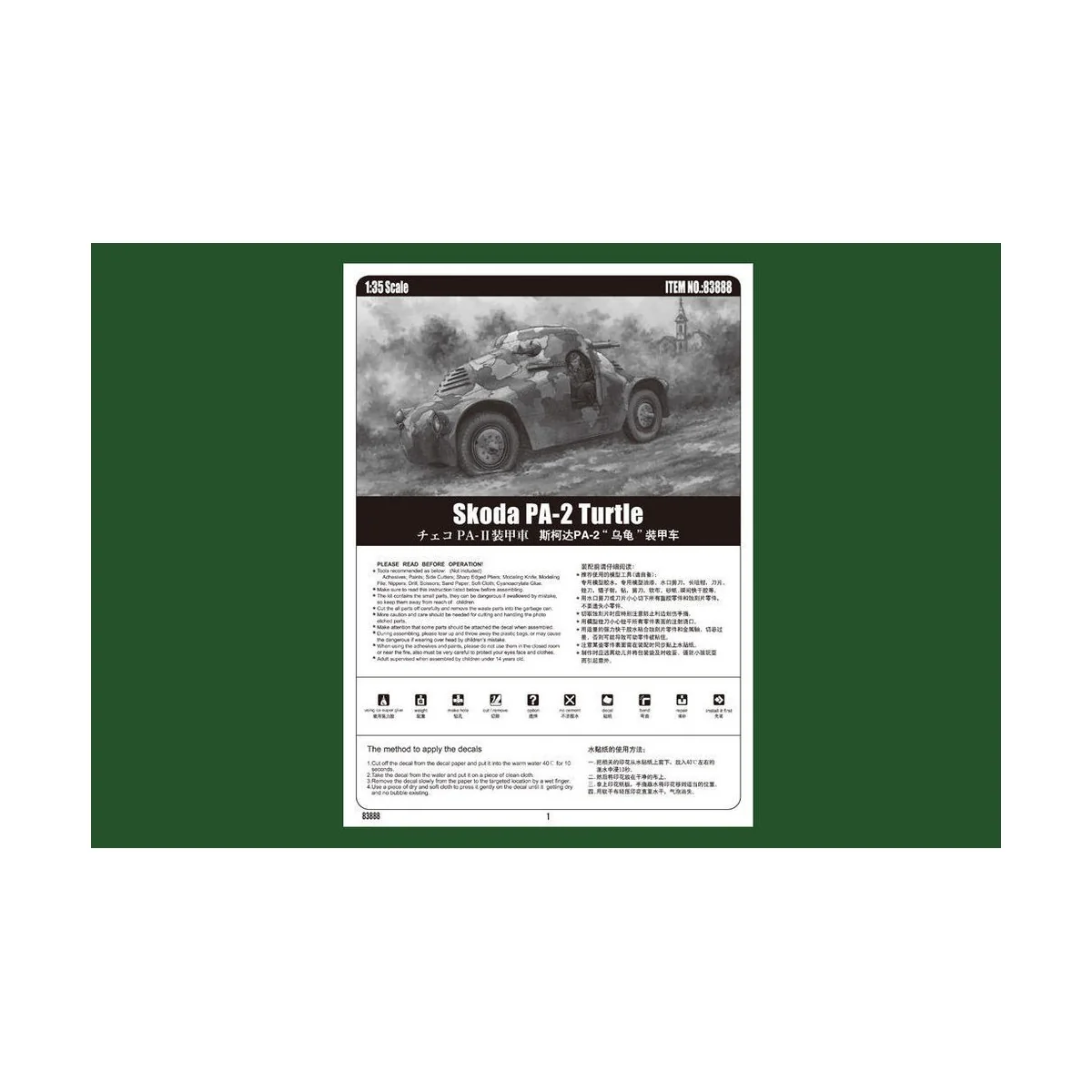 Skoda PA-2 Turtle, 1/35 - Hobby Boss 83888