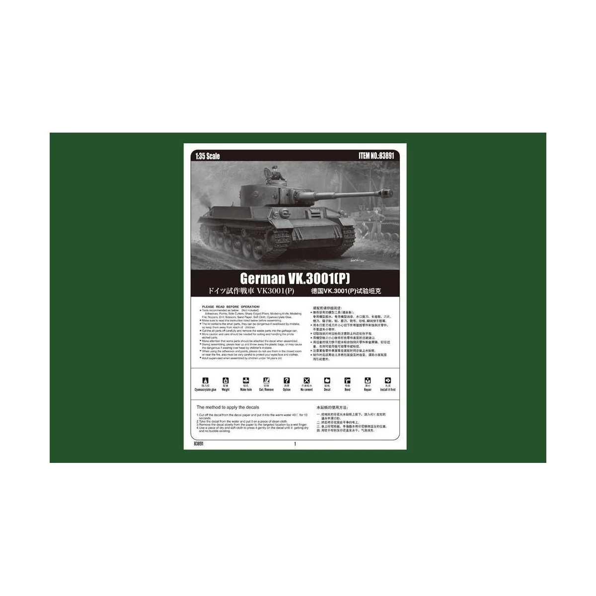 German VK.3001(P), 1/35 - Hobby Boss 83891