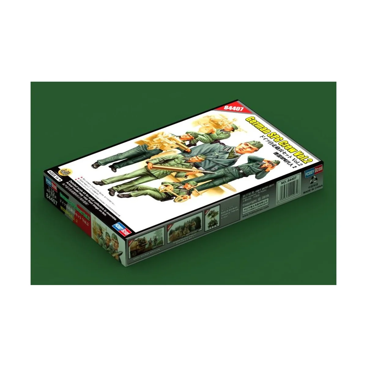 German SPG Crew Vol.2, 1/35 - Hobby Boss 84407