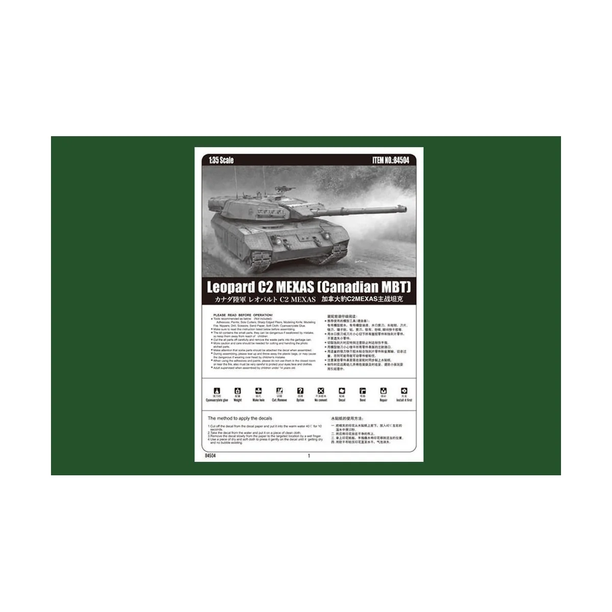 Leopard C2 MEXAS (Canadian MBT), 1/35 - Hobby Boss 84504