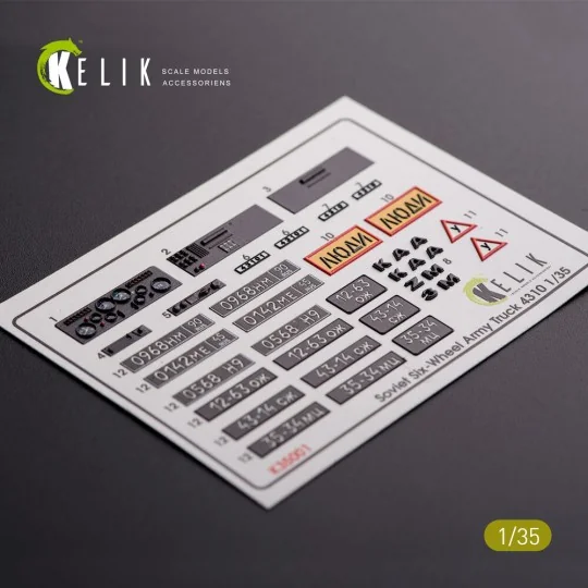 ZiL-131 series interior and exterior 3D decals for any kit, 1/35 - ...