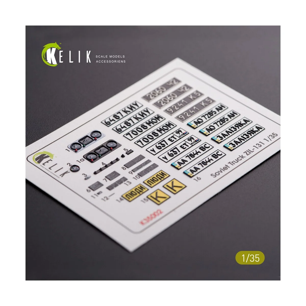 ZiL-131 series interior and exterior 3D decals for any kit, 1/35 - ...