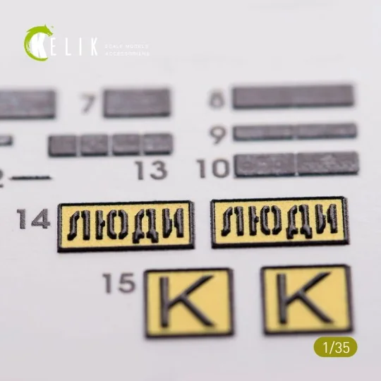 ZiL-131 series interior and exterior 3D decals for any kit, 1/35 - ...