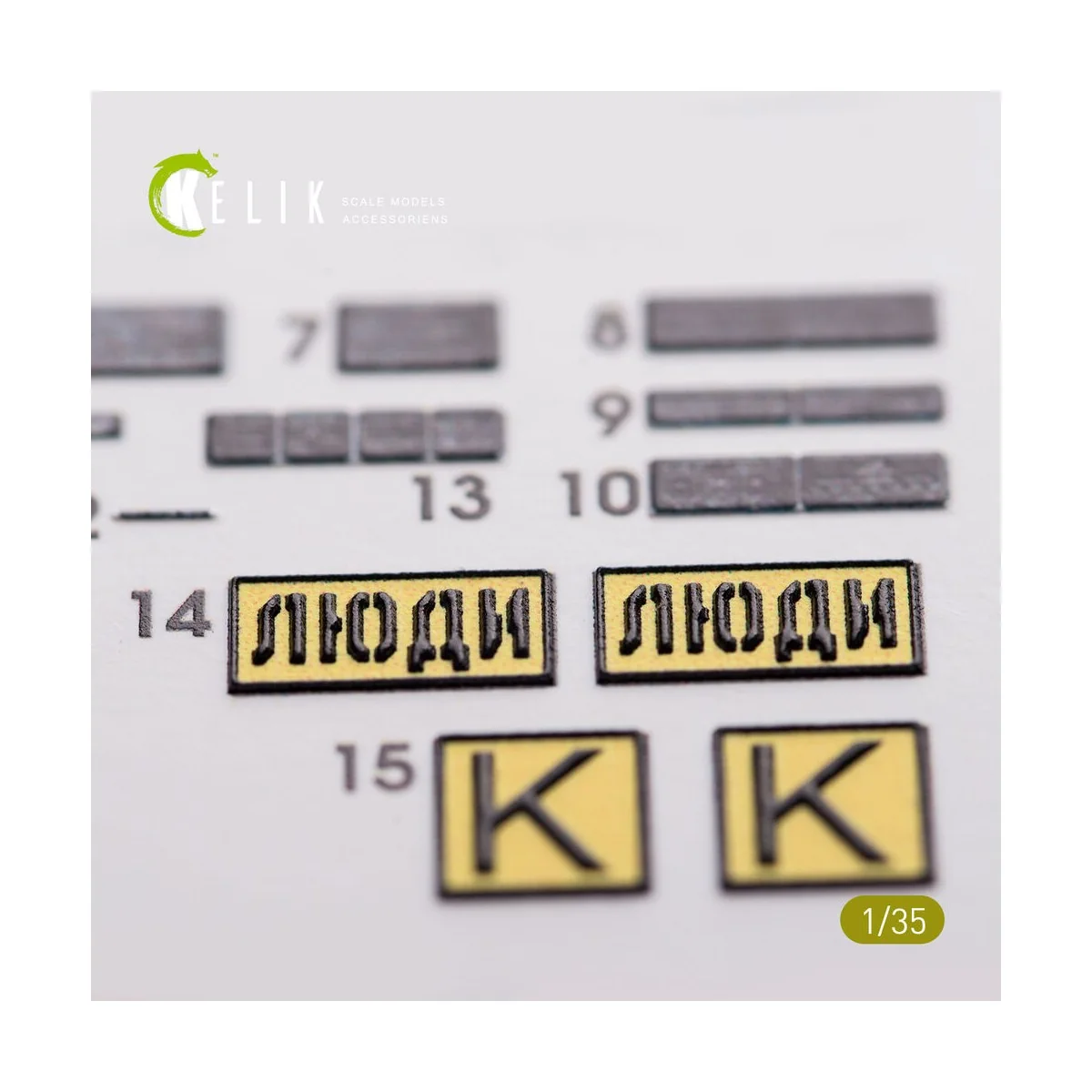 ZiL-131 series interior and exterior 3D decals for any kit, 1/35 - ...