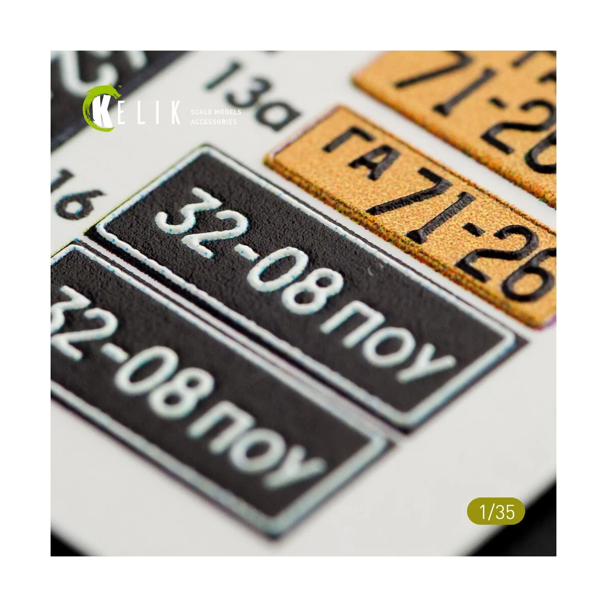 GAZ 69 4x4 Utility Truck interior 3D decals for Bronco kit, 1/35 - ...