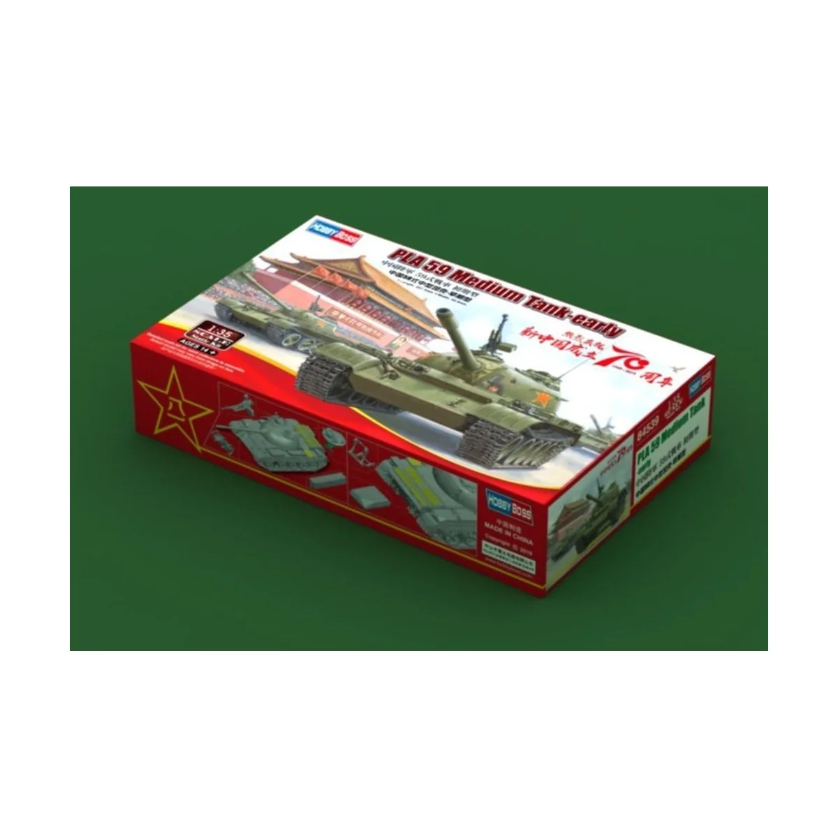 PLA 59 Medium Tank-early, 1/35 - Hobby Boss 84539