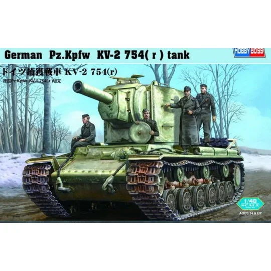 German Pz.Kpfw KV-2 754(r) tank, 1/48 - Hobby Boss 84819