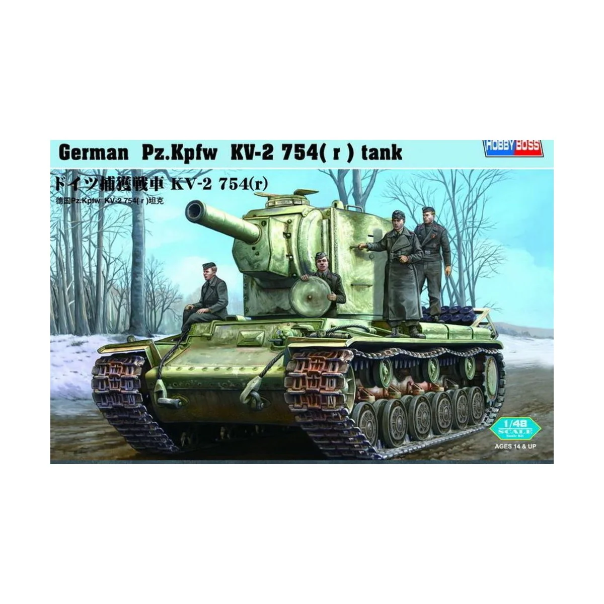 German Pz.Kpfw KV-2 754(r) tank - Hobby Boss 84819