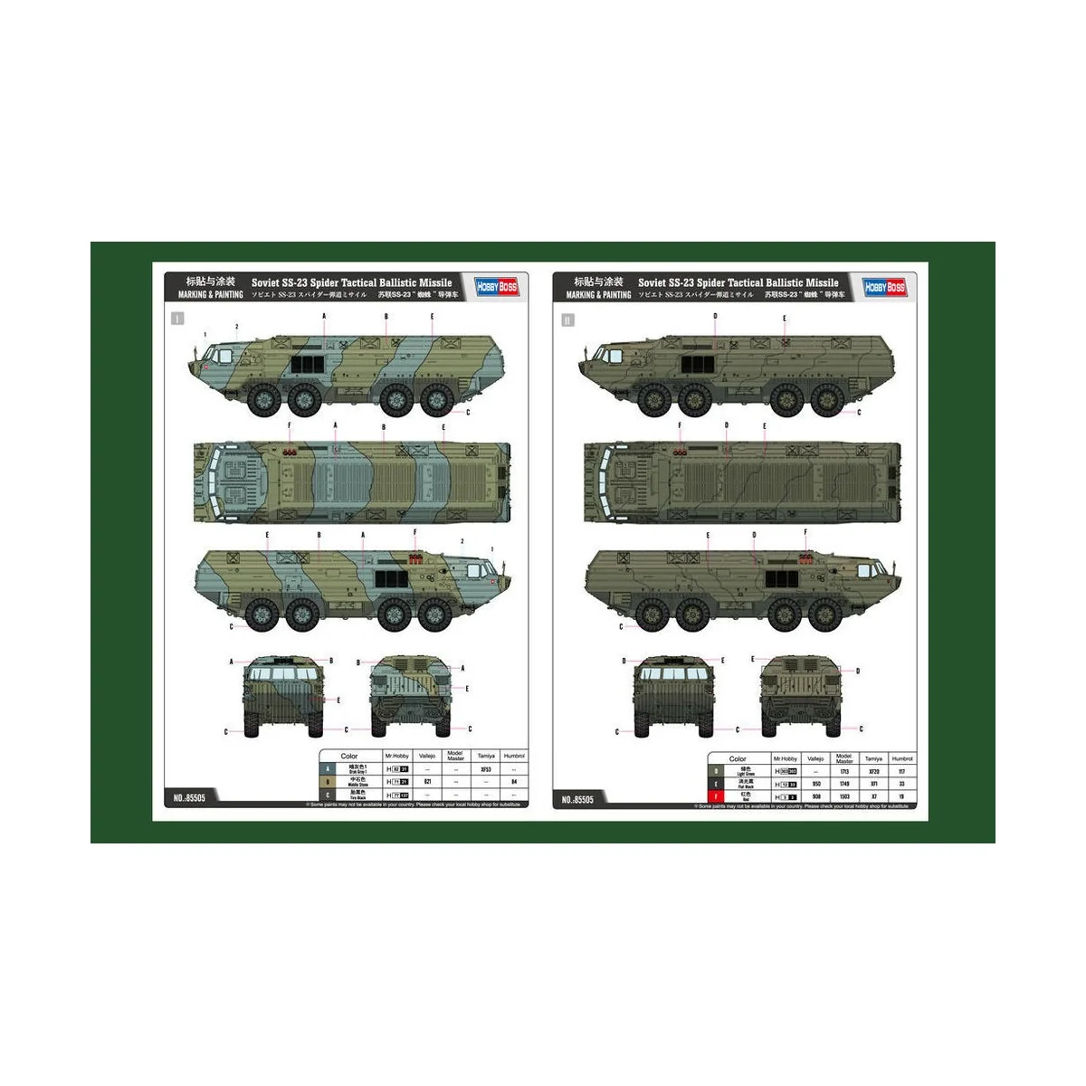 Soviet SS-23 Spider Tactical Ballistic M, 1/35 - Hobby Boss 85505