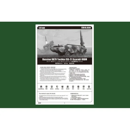 Russian 9K79 Tochka (SS-21 Scarab) IRBM - Hobby Boss 85509