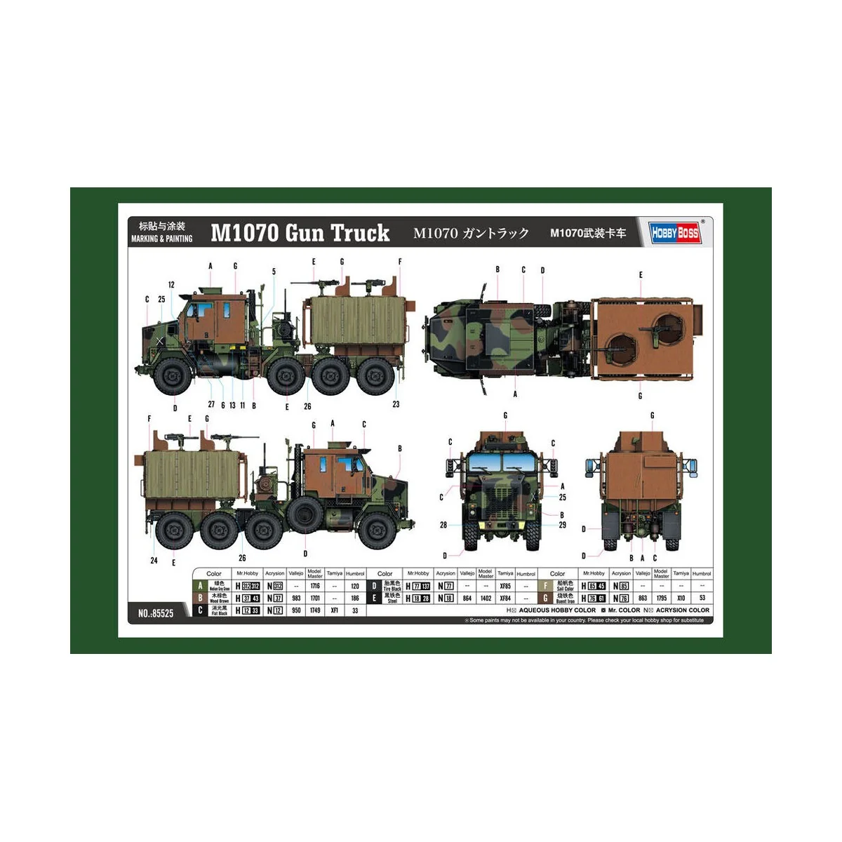 M1070 Gun Truck, 1/35 - Hobby Boss 85525 M1070 Gun Truck, 1/35 - Hobby Boss 85525