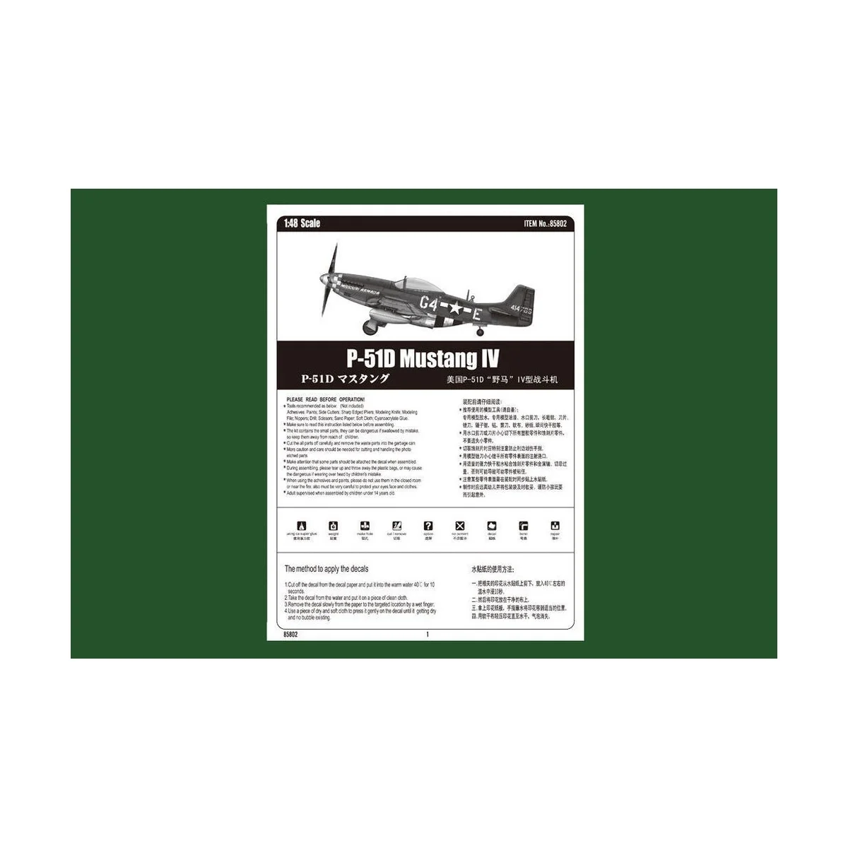 P-51D Mustang IV Fighter, 1/48 - Hobby Boss 85802