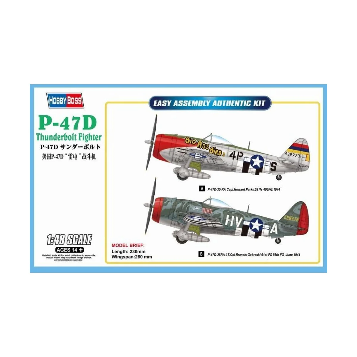 P-47D Thunderbolt Fighter - Hobby Boss 85804