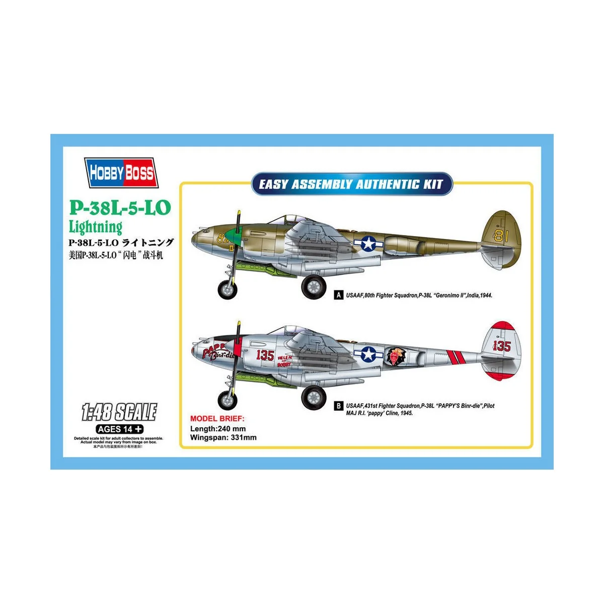 P-38L-5-LO Lightning, 1/48 - Hobby Boss 85805 P-38L-5-LO Lightning, 1/48 - Hobby Boss 85805