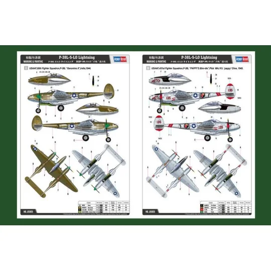 P-38L-5-LO Lightning - Hobby Boss 85805
