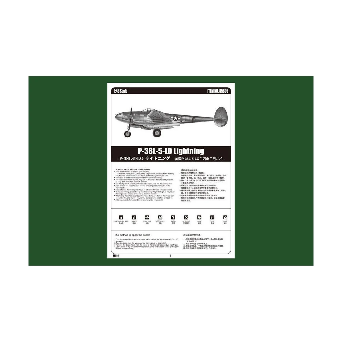 P-38L-5-LO Lightning, 1/48 - Hobby Boss 85805 P-38L-5-LO Lightning, 1/48 - Hobby Boss 85805