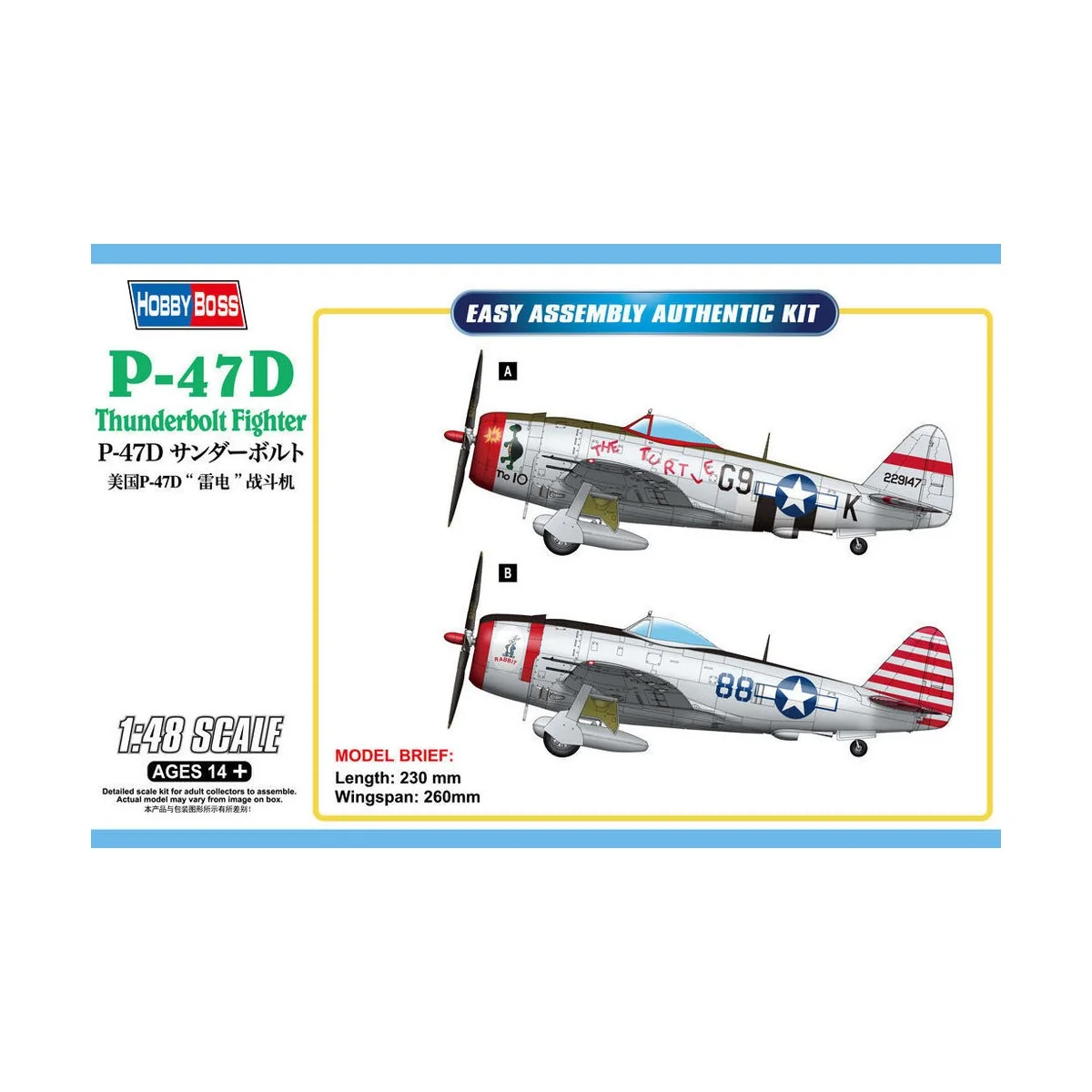 P-47D Thunderbolt Fighter - Hobby Boss 85811
