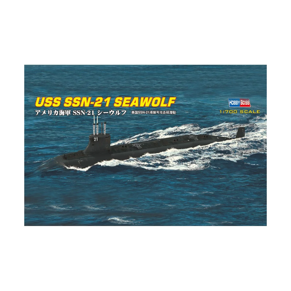 USS SSN-21 SEAWOLF ATTACK SUBMARINE, 1/700 - Hobby Boss 87003 USS SSN-21 SEAWOLF ATTACK SUBMARINE, 1/700 - Hobby Boss 87003