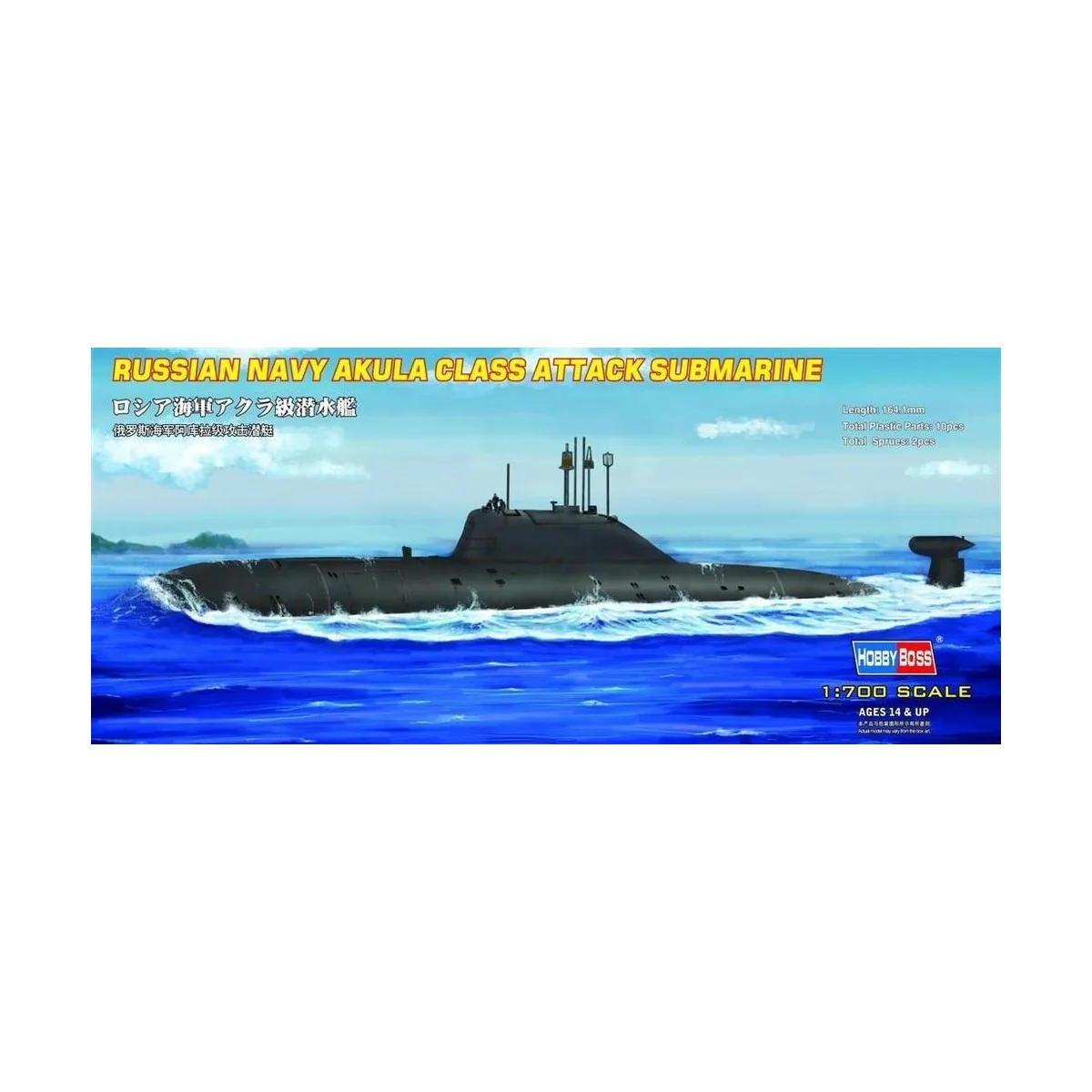 RUSSIA NAVY AKULA CLASS ATTACK SUB., 1/700 - Hobby Boss 87005