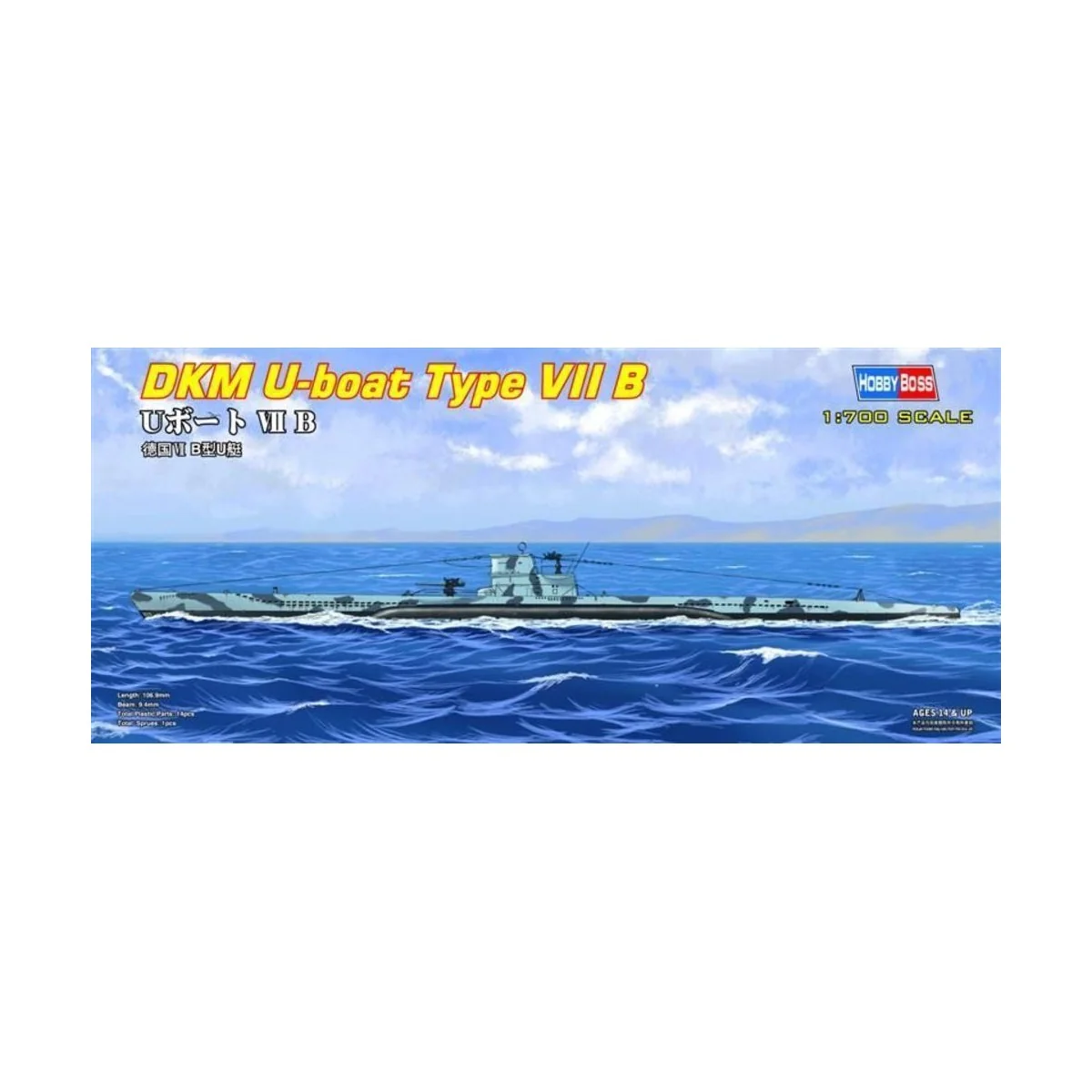DKM U-boat Type VII B - Hobby Boss 87008