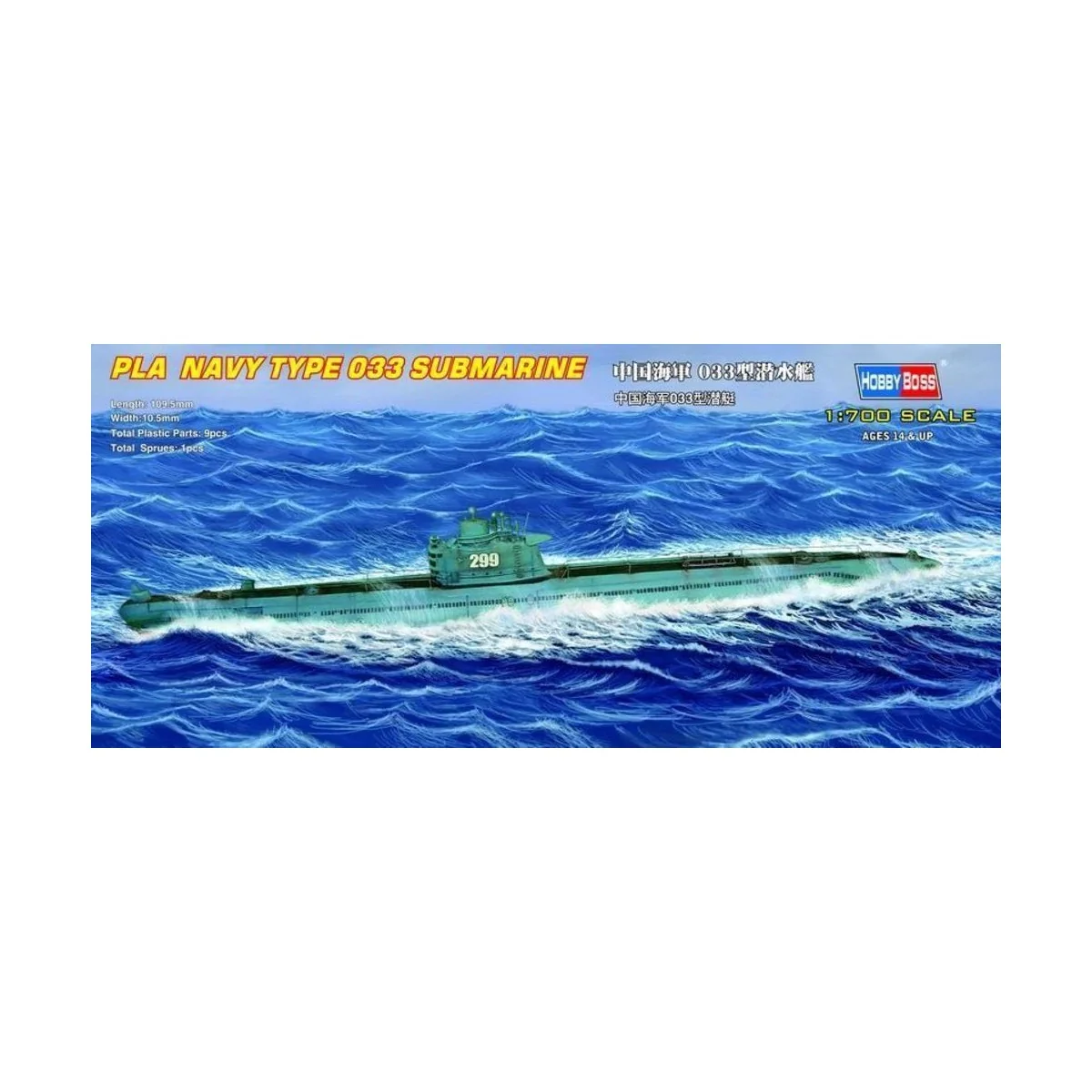 PLA Navy Type 033 submarine, 1/700 - Hobby Boss 87010 PLA Navy Type 033 submarine, 1/700 - Hobby Boss 87010