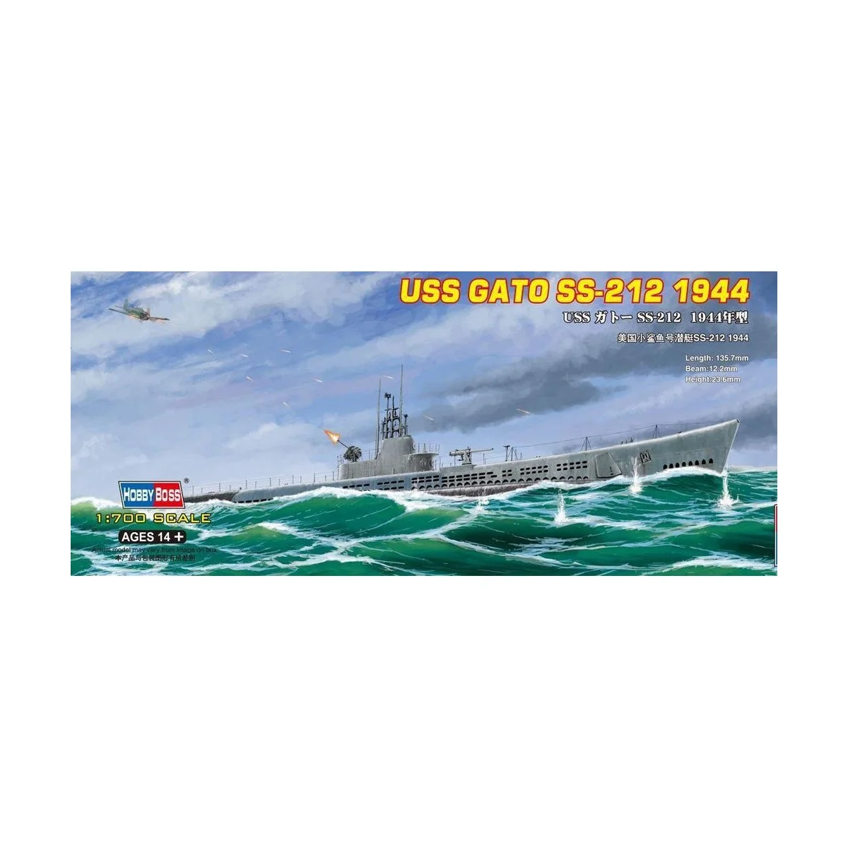USS Gato SS-212 1944 - Hobby Boss 87013