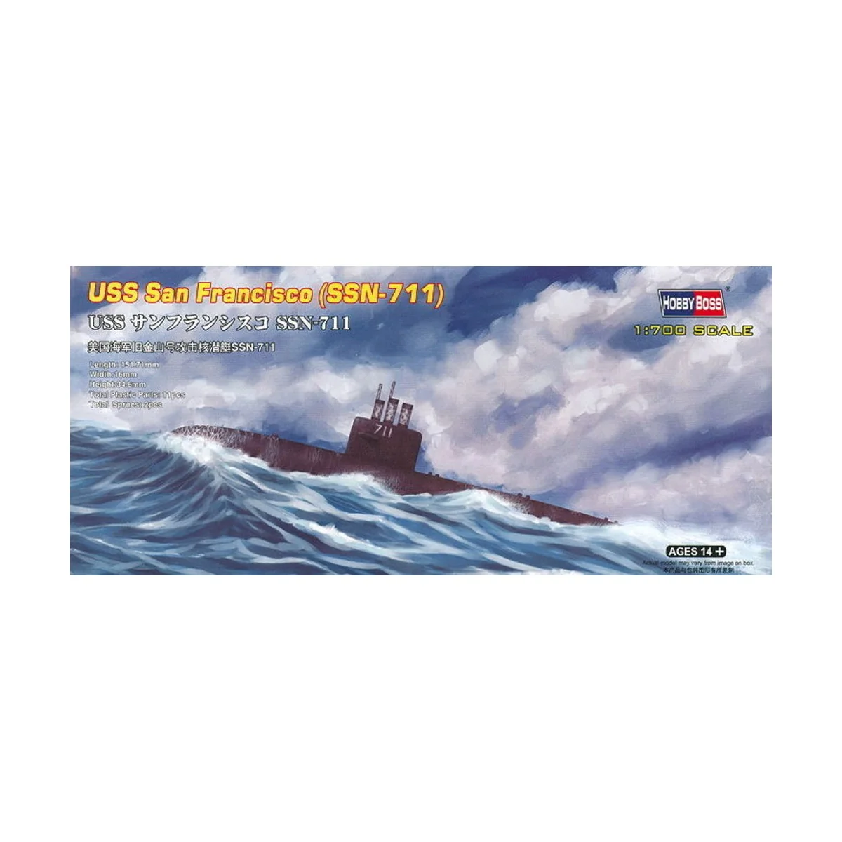 USS San Francisco (SSN-711), 1/700 - Hobby Boss 87015 USS San Francisco (SSN-711), 1/700 - Hobby Boss 87015