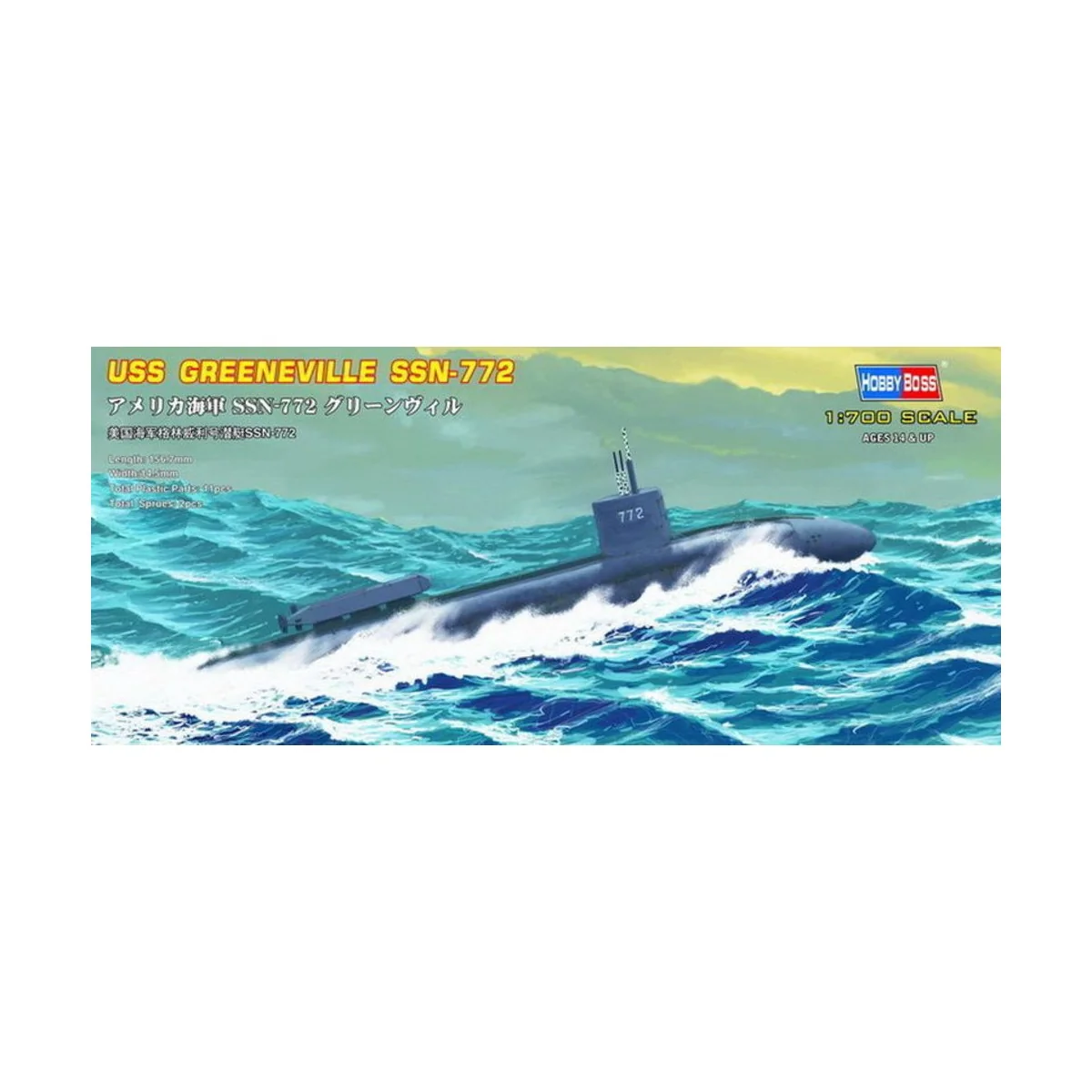 USS Navy Greeneville submarine SSN-772, 1/700 - Hobby Boss 87016 USS Navy Greeneville submarine SSN-772, 1/700 - Hobby Boss 87016