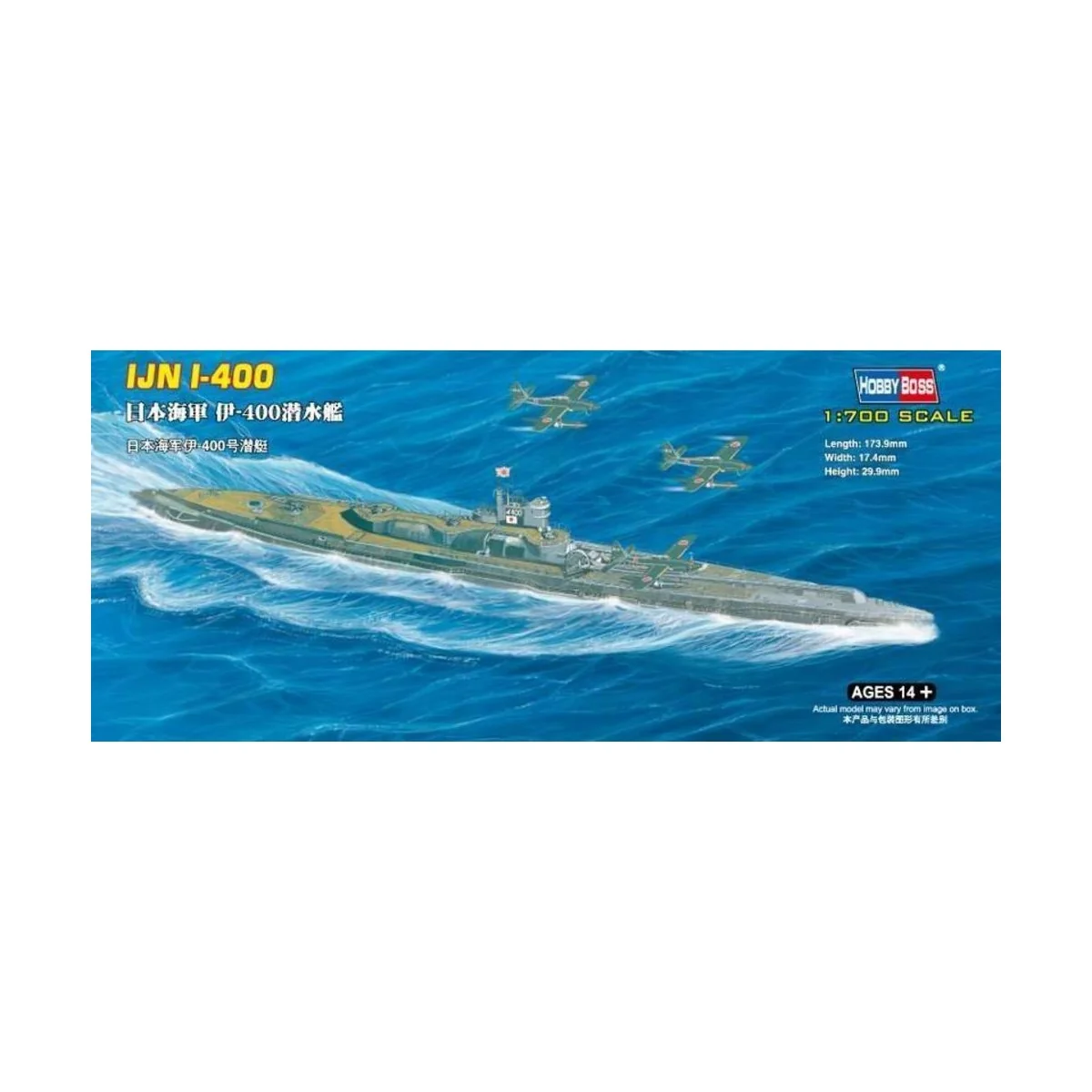 Japanese I-400 class Submarine, 1/700 - Hobby Boss 87017