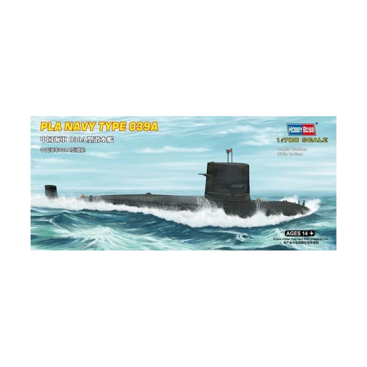 PLA Navy Type 039A - Hobby Boss 87020