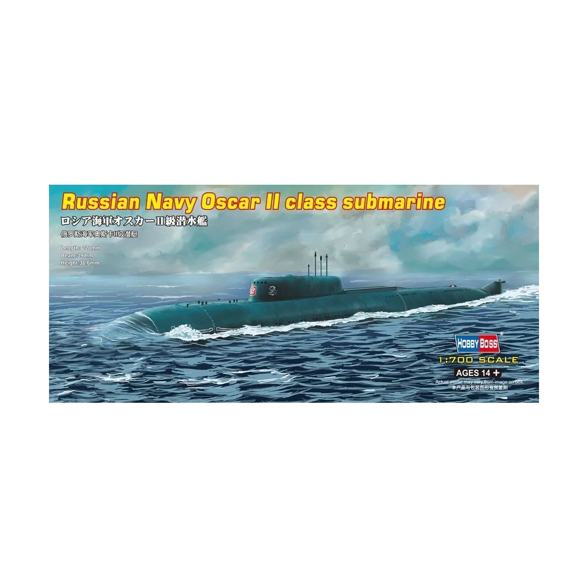 Russian Navy Oscar II class submarine - Hobby Boss 87021