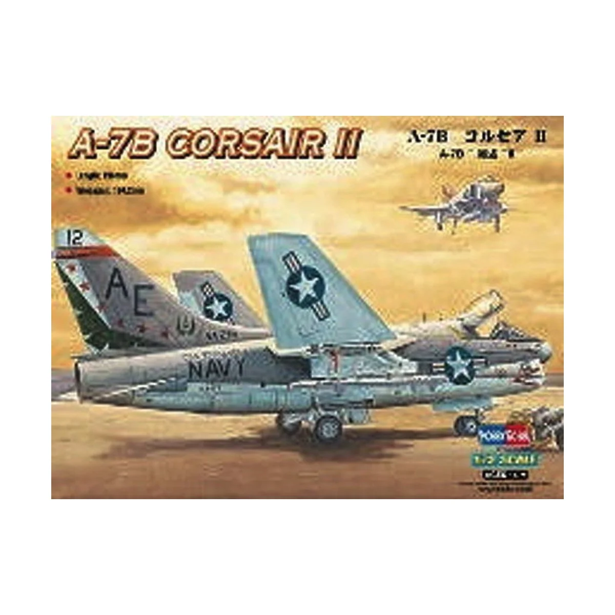 A-7B CORSAIR II - Hobby Boss 87202
