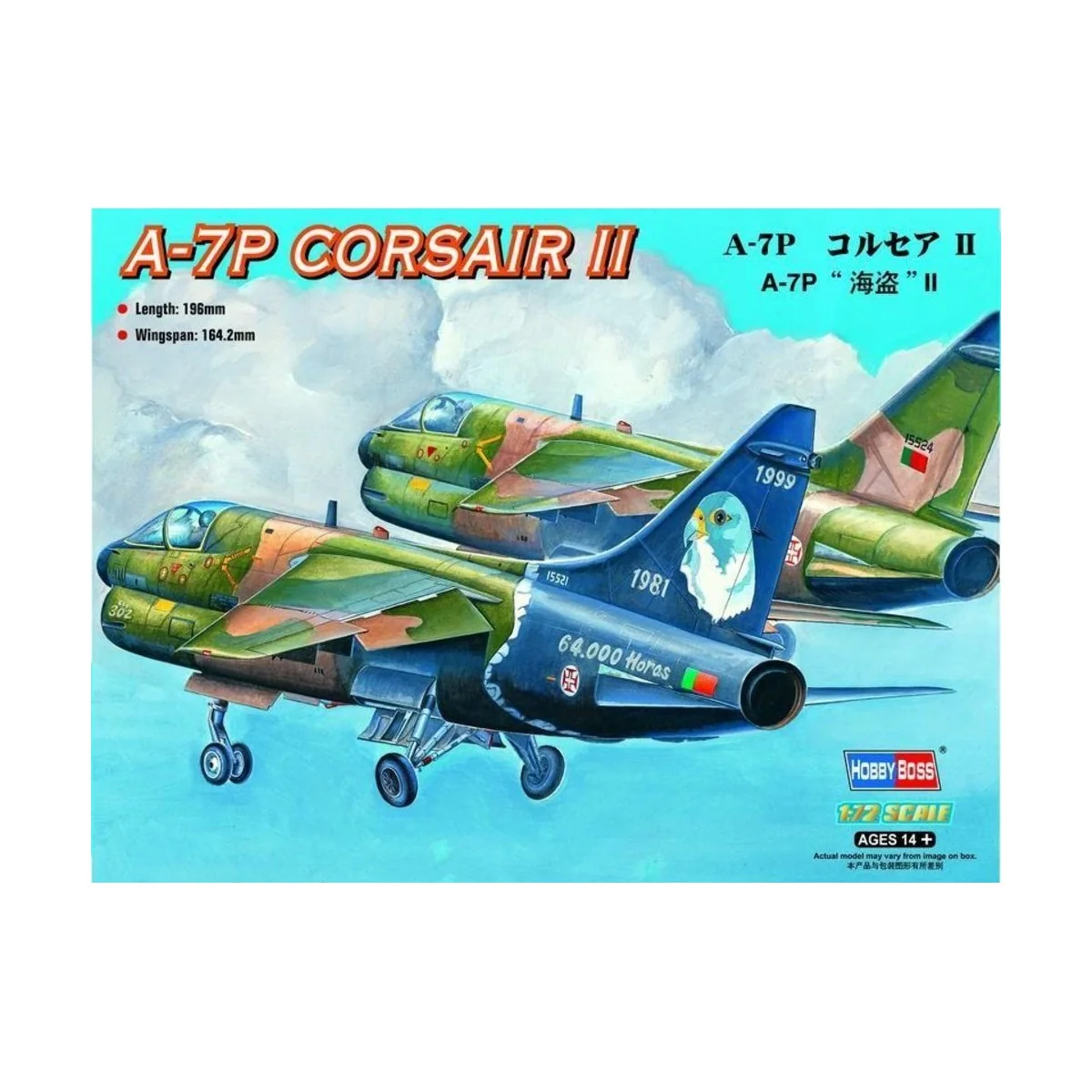 A-7P Corsiar II - Hobby Boss 87205