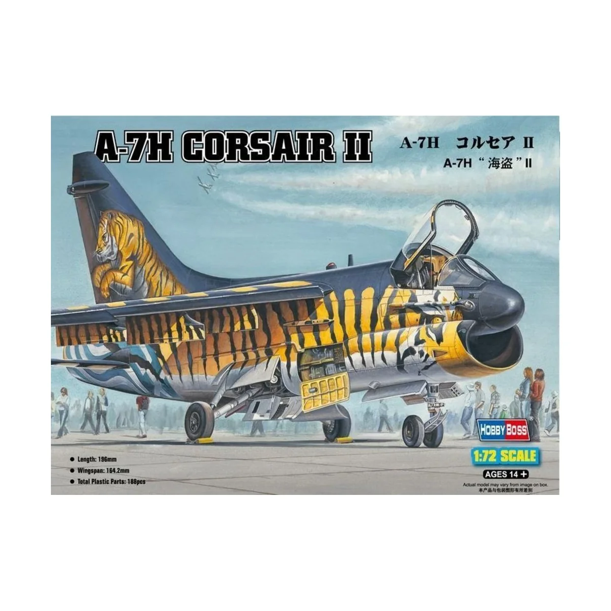 A-7H Corsiar II, 1/72 - Hobby Boss 87206