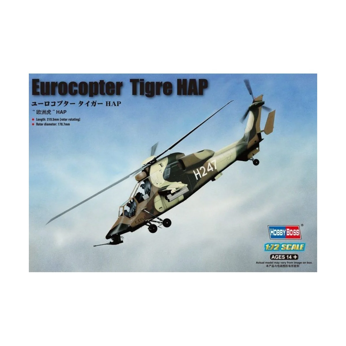 French Army Eurocopter EC-665 Tigre HAP - Hobby Boss 87210