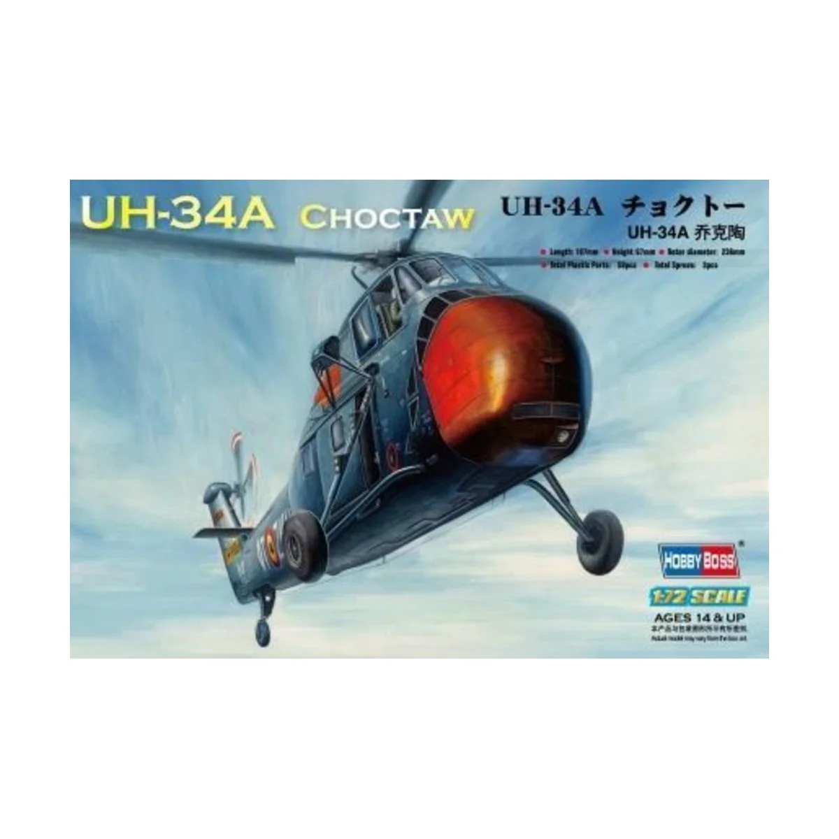 American UH-34A 'Choctaw', 1/72 - Hobby Boss 87215