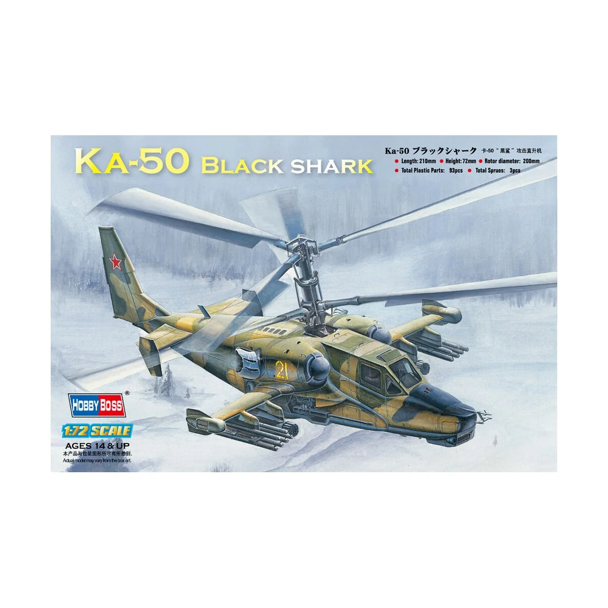 Ka-50 Black shark Attack Helicopter, 1/72 - Hobby Boss 87217 Ka-50 Black shark Attack Helicopter, 1/72 - Hobby Boss 87217