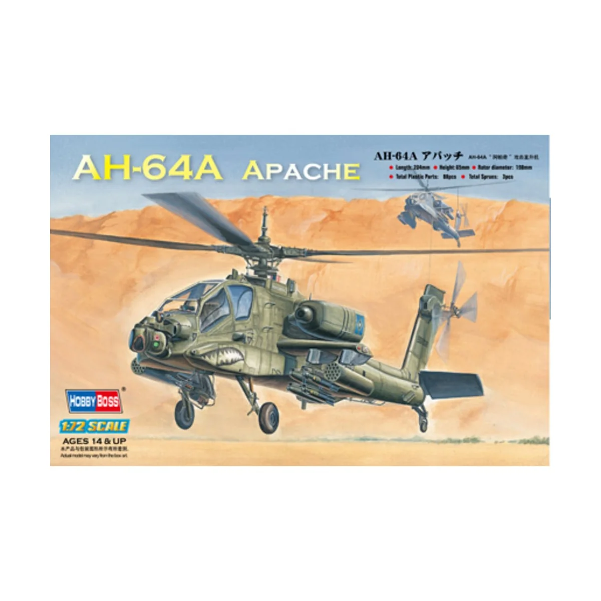 AH-64A Apache Attack Helicopter, 1/72 - Hobby Boss 87218