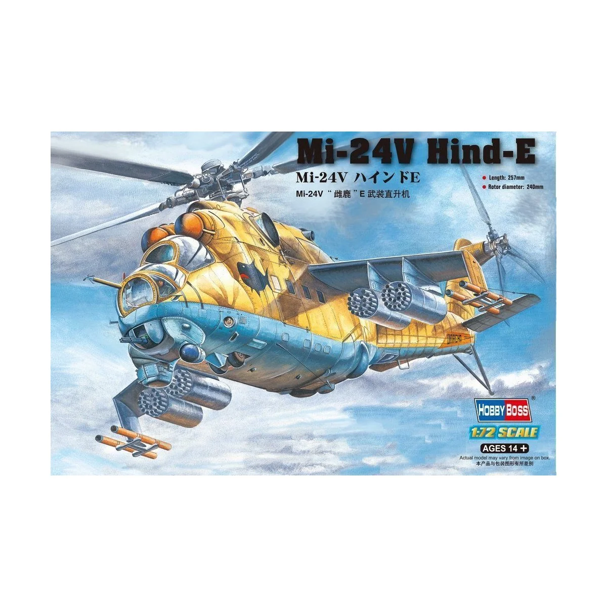 Mil Mi-24V Hind-E, 1/72 - Hobby Boss 87220 Mil Mi-24V Hind-E, 1/72 - Hobby Boss 87220