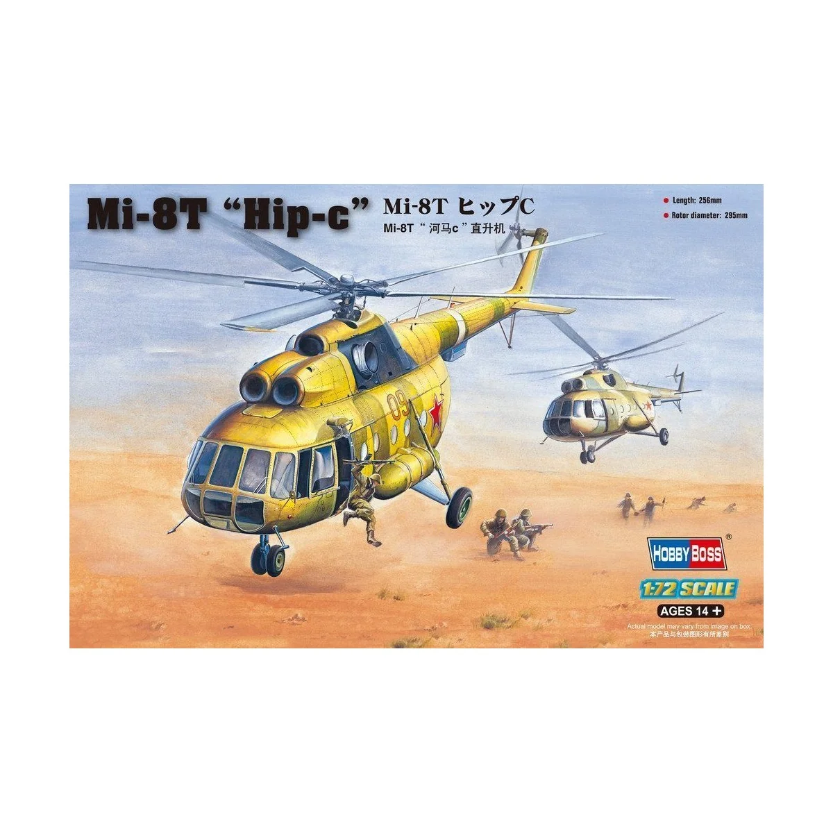 Mil Mi-8T Hip-c - Hobby Boss 87221