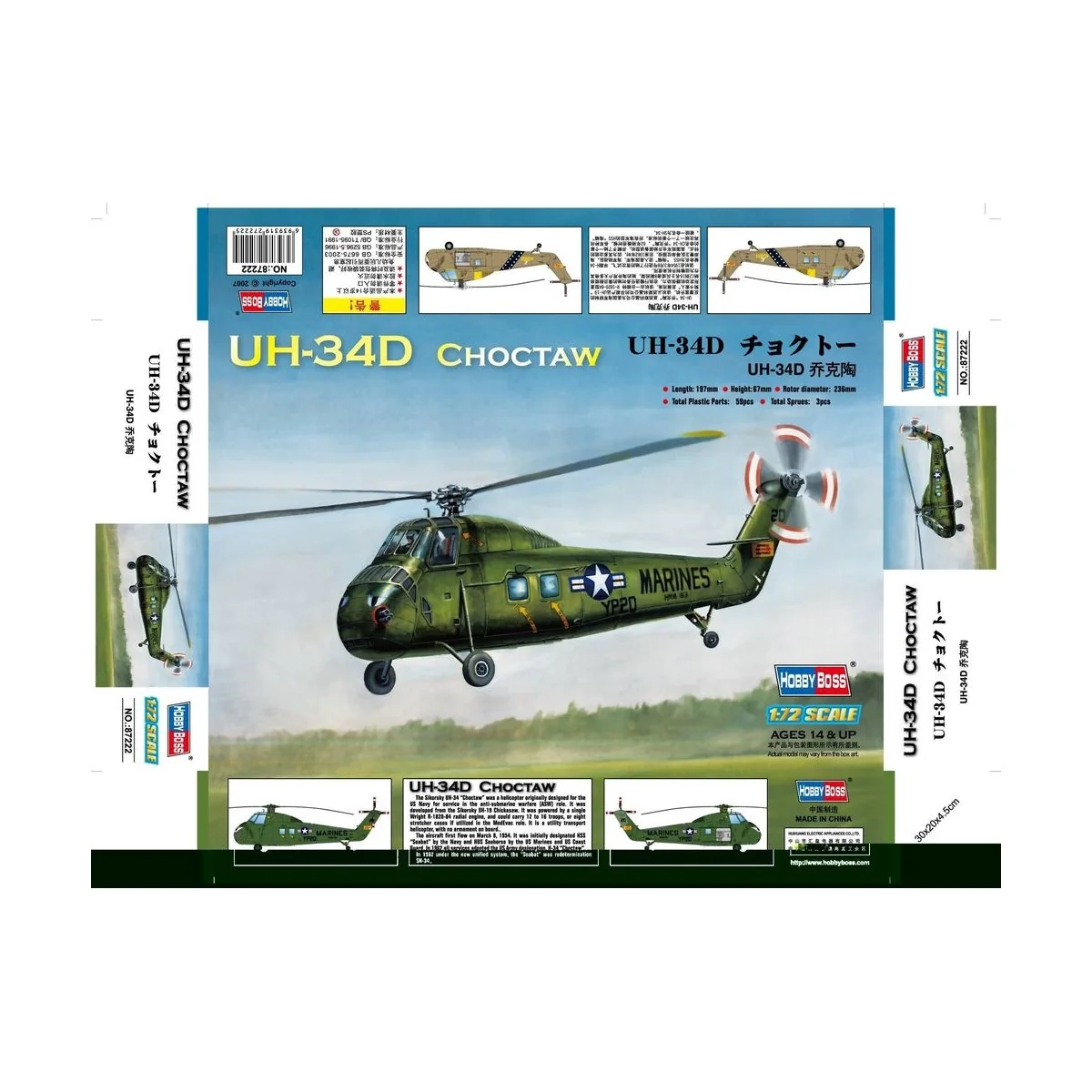 American UH-34D ''Choctaw'', 1/72 - Hobby Boss 87222