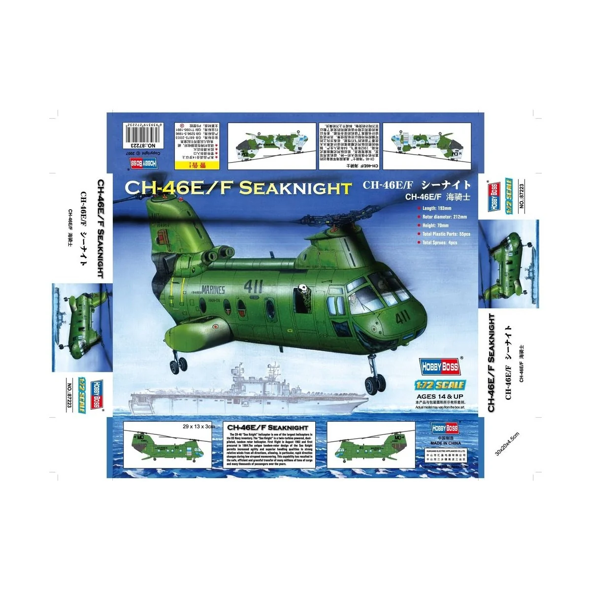 American CH-46F ''sea knight'', 1/72 - Hobby Boss 87223 American CH-46F ''sea knight'', 1/72 - Hobby Boss 87223