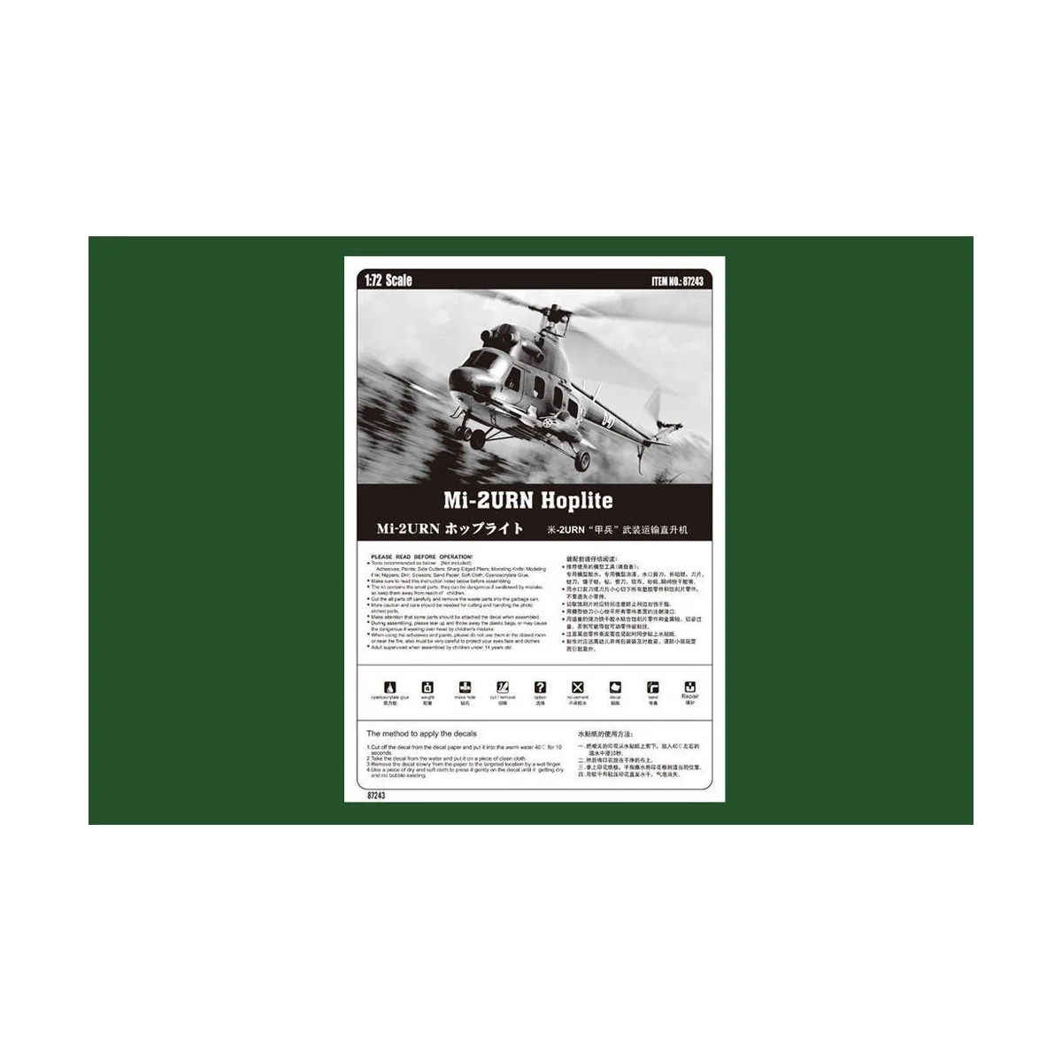 Mil mi-2URN Hoplite, 1/72 - Hobby Boss 87243