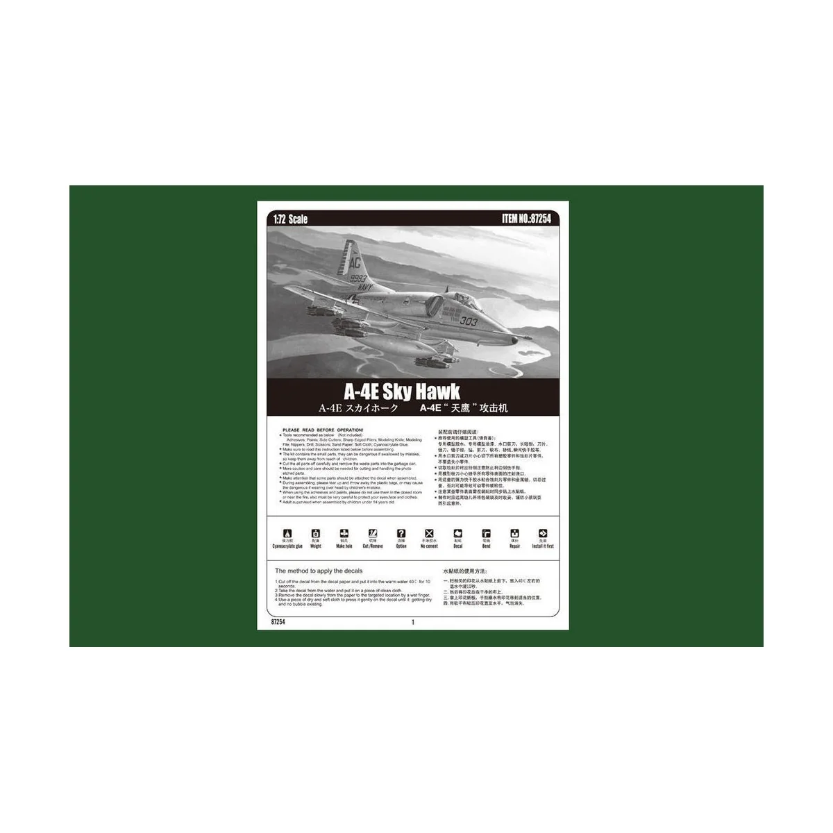 A-4E Sky Hawk - Hobby Boss 87254