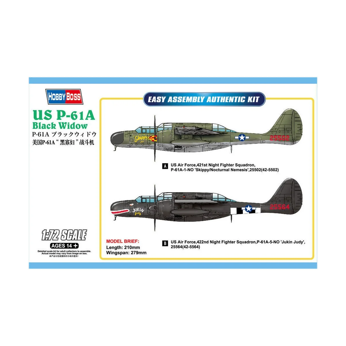 US P-61A Black Widow, 1/72 - Hobby Boss 87261