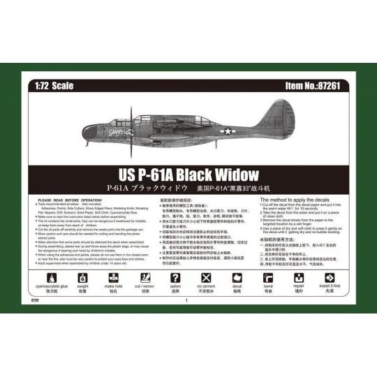 US P-61A Black Widow, 1/72 - Hobby Boss 87261