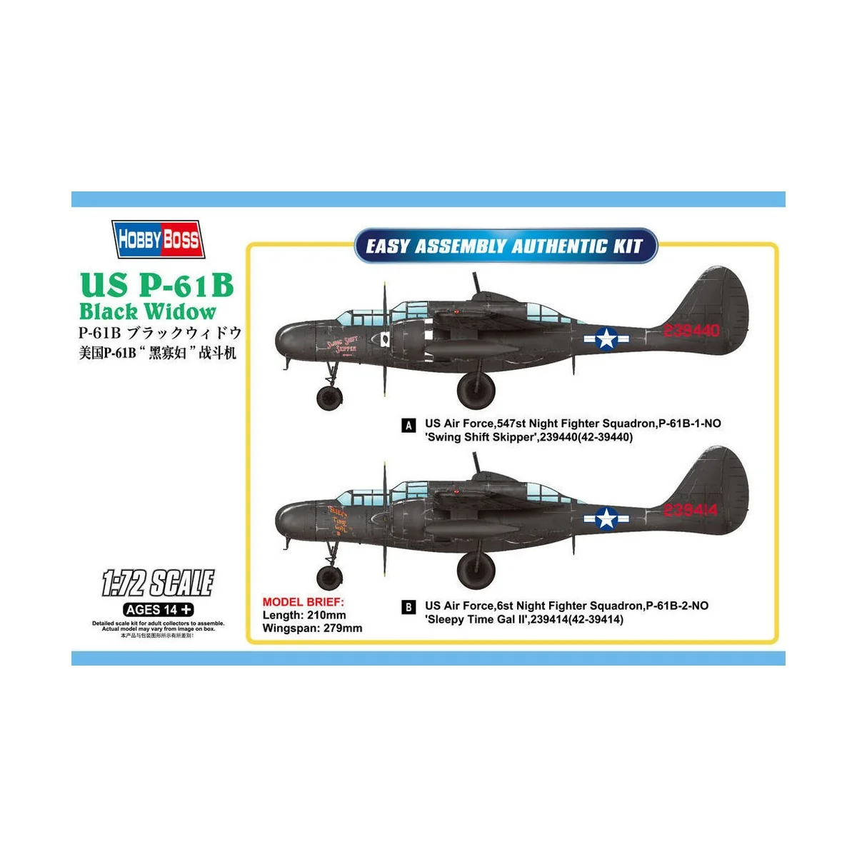 US P-61B Black Widow, 1/72 - Hobby Boss 87262