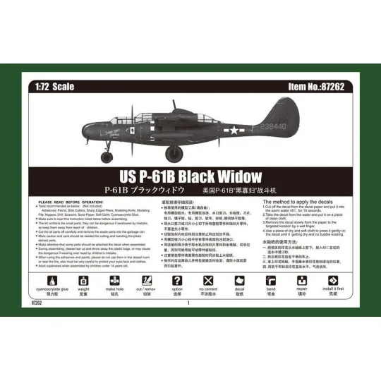 US P-61B Black Widow, 1/72 - Hobby Boss 87262