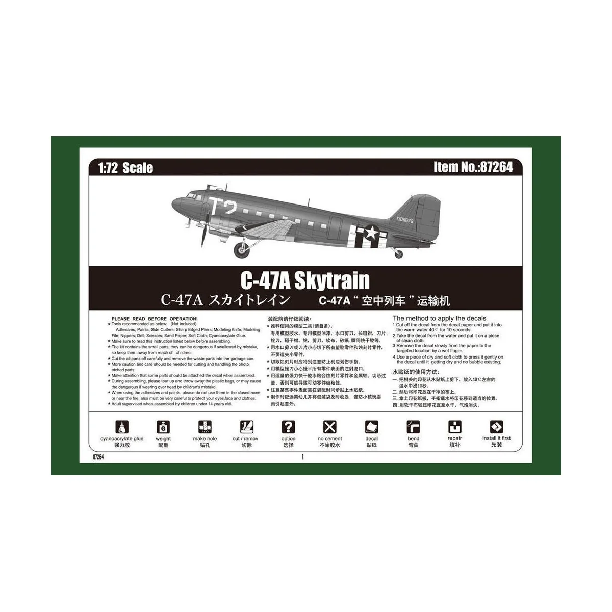 C-47D Skytrain, 1/72 - Hobby Boss 87264