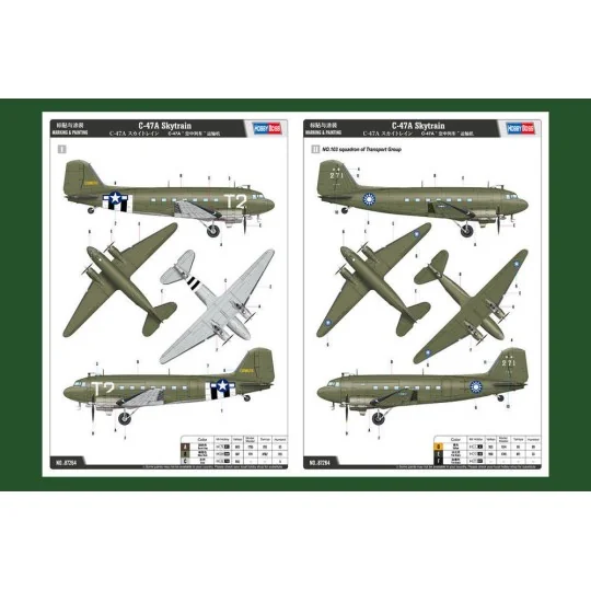 C-47D Skytrain, 1/72 - Hobby Boss 87264